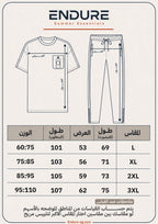 طقم كونتراست رياضي رجالي ENDURE - صورة 7