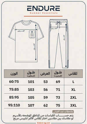 طقم كونتراست رياضي رجالي ENDURE - صورة 7