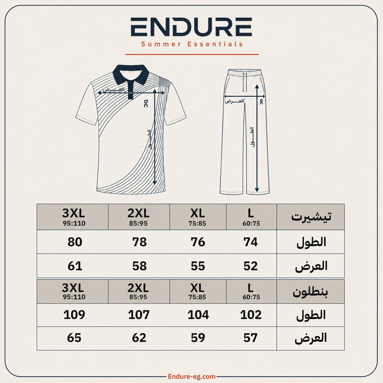 طقم QN بولو وبنطلون رجالي من ENDURE - صورة 9
