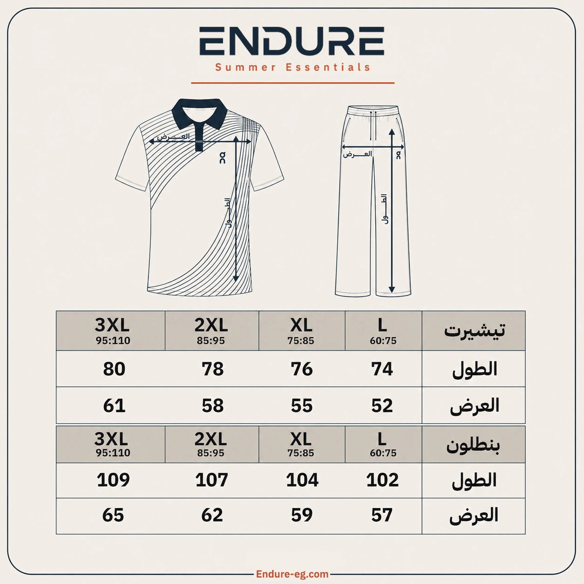 طقم QN بولو وبنطلون رجالي من ENDURE - صورة 9