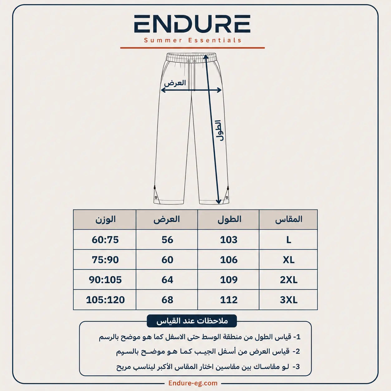 بنطلون ميرور وايد ليج رجالي شتوي من ENDURE - صورة 8