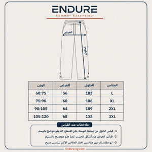 بنطلون ميرور وايد ليج رجالي شتوي من ENDURE - صورة 8