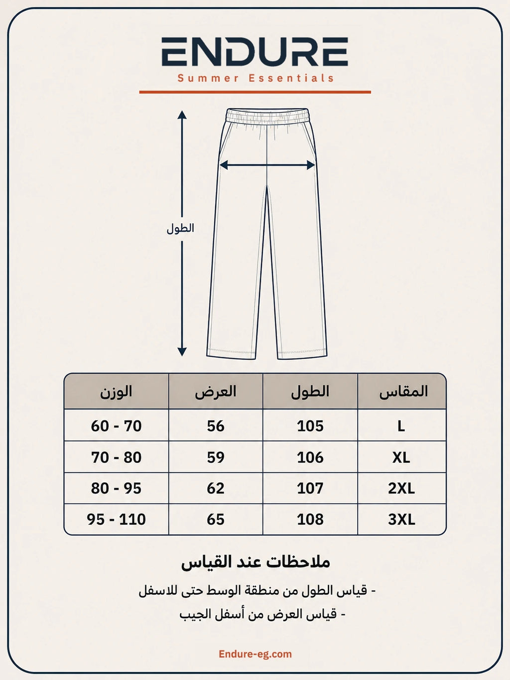 بنطلون كتان رجالي ENDURE بقصة واسعة - صورة 13
