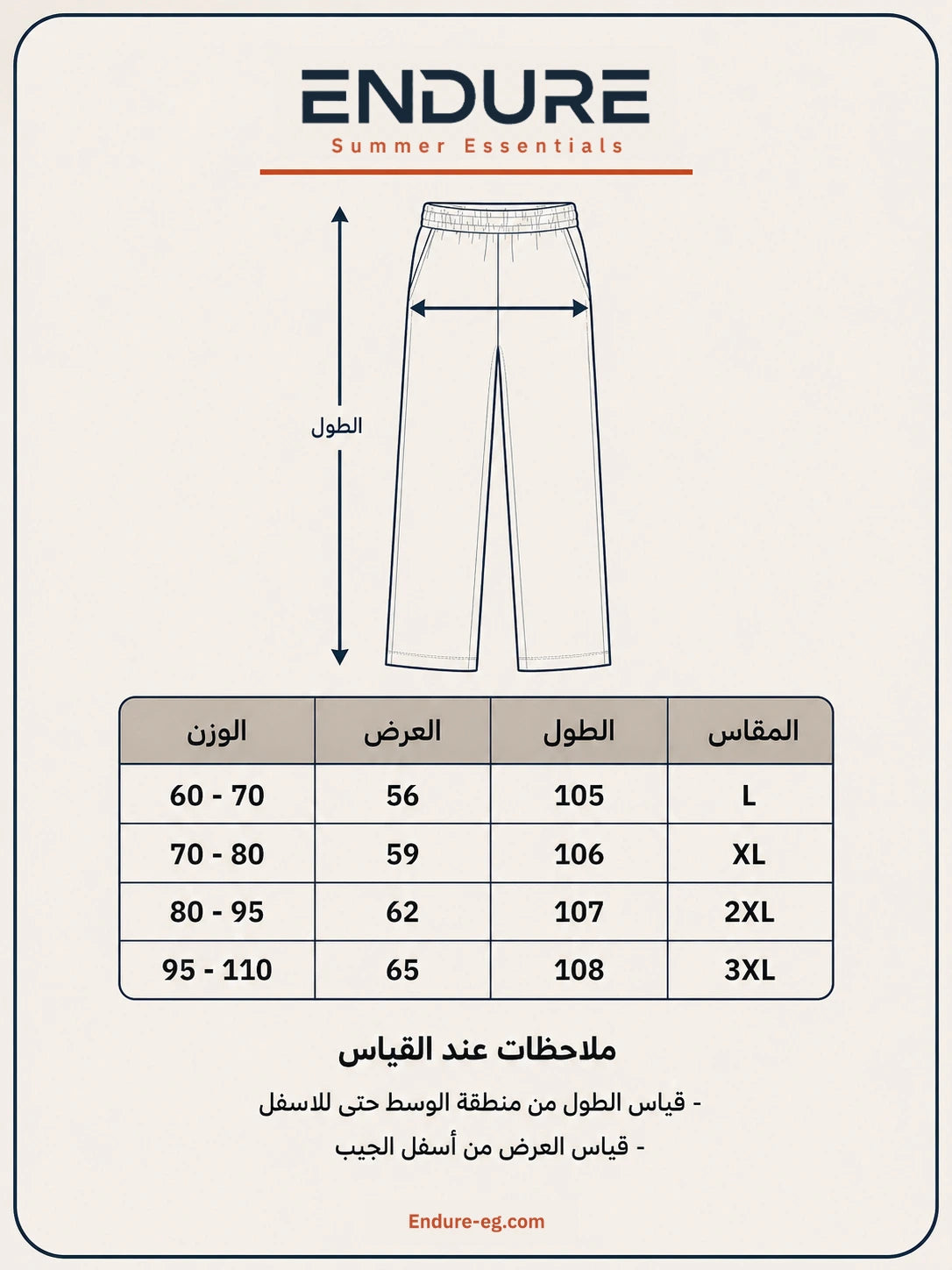بنطلون كتان رجالي ENDURE بقصة واسعة - صورة 13