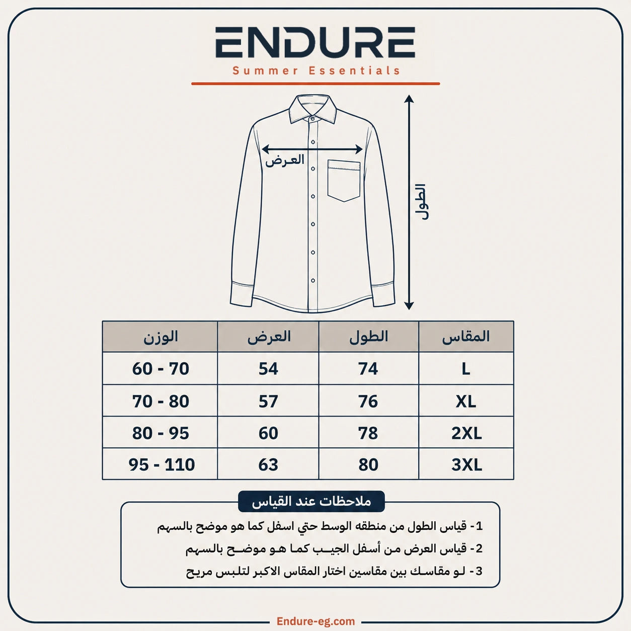 قميص كتان رجالي من ENDURE - صورة المنتج 17