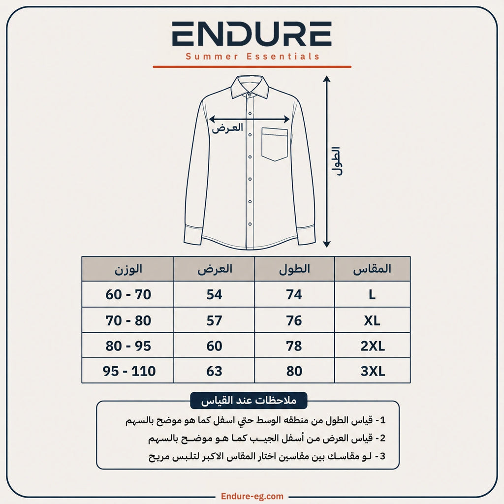 قميص كتان رجالي من ENDURE - صورة المنتج 17