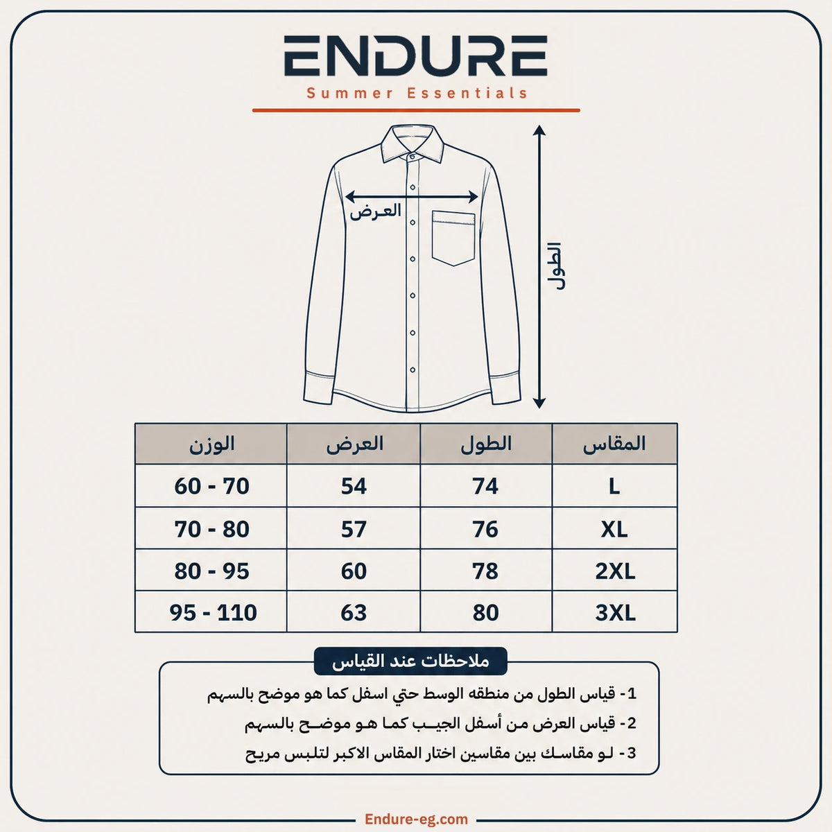قميص كتان رجالي من ENDURE - صورة المنتج 17